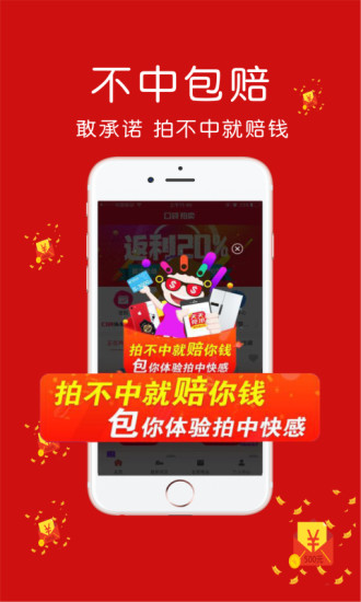拍拍竞拍