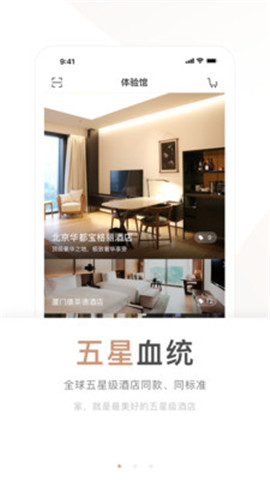 星品优汇