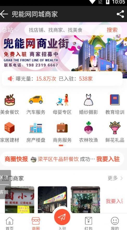 兜能网