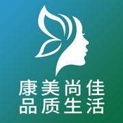康美尚佳技师