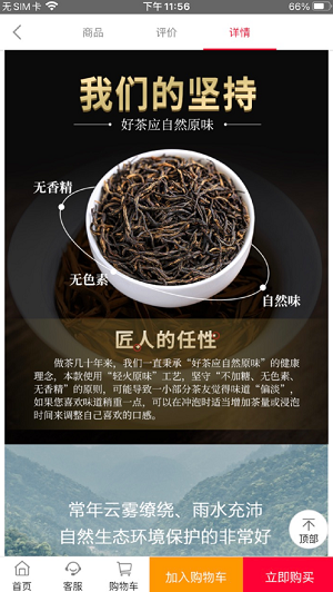 科霆悦茶坊
