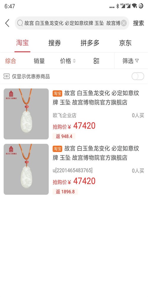 省超多