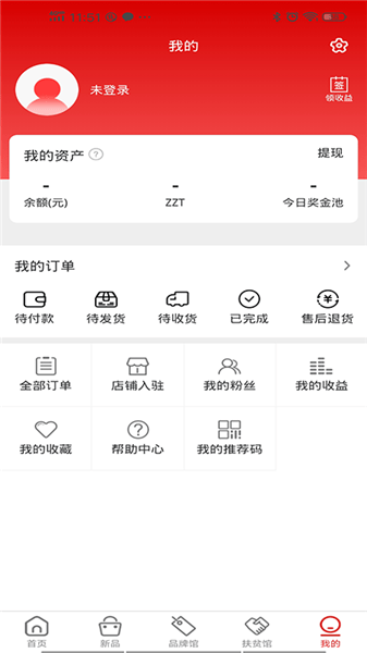 中追码购