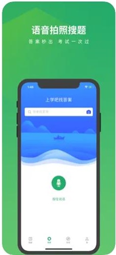 康复医学治疗技术考试题库