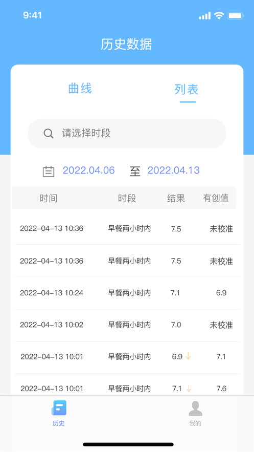 新邁健康