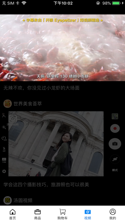 帮多多联盟