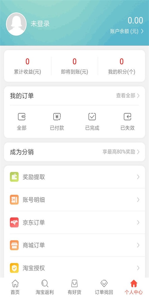 省超多