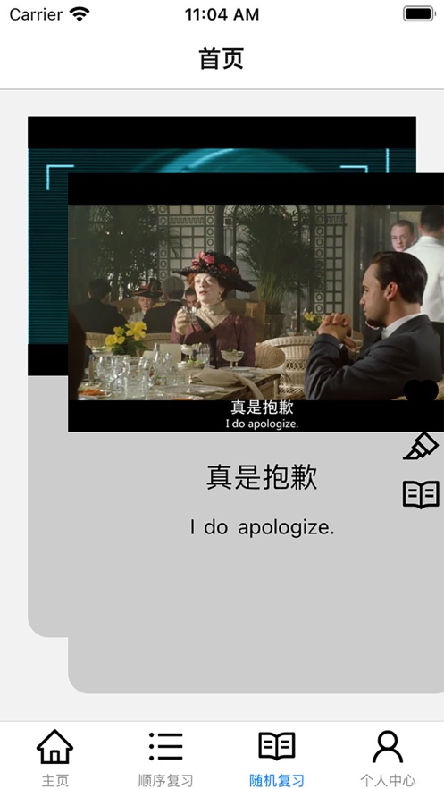 看字幕学英语