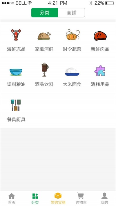 同城优菜