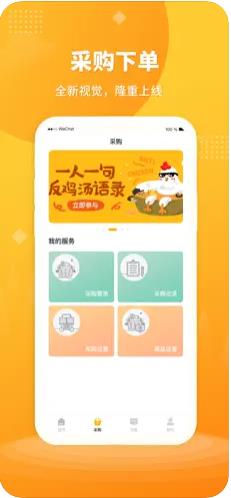 易爱云商