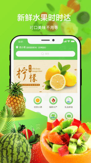 优小菜