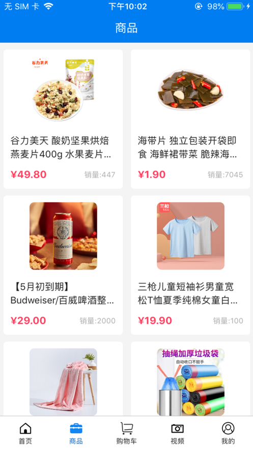 帮多多联盟