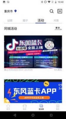 快召货的