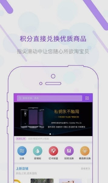 快乐达运营端