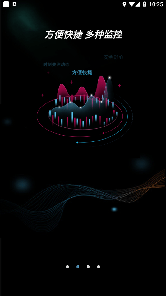 玄舟智维