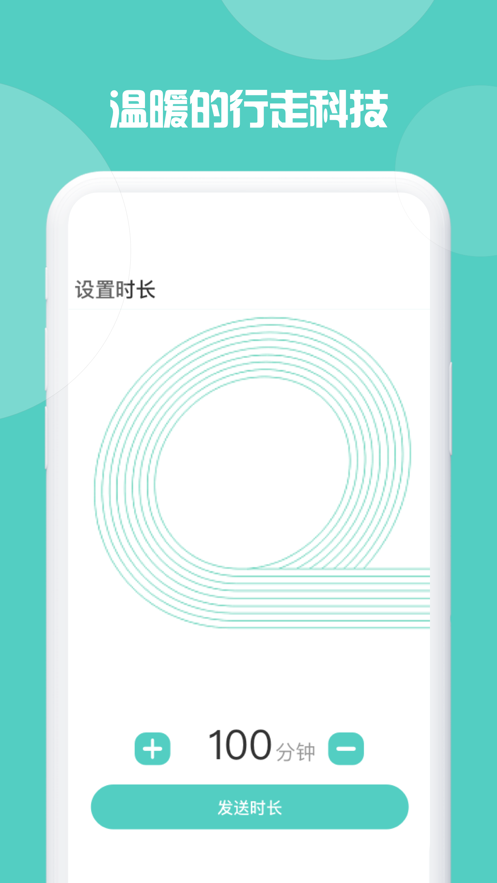 大艾健康宝Lite