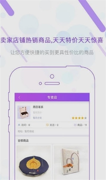 快乐达运营端