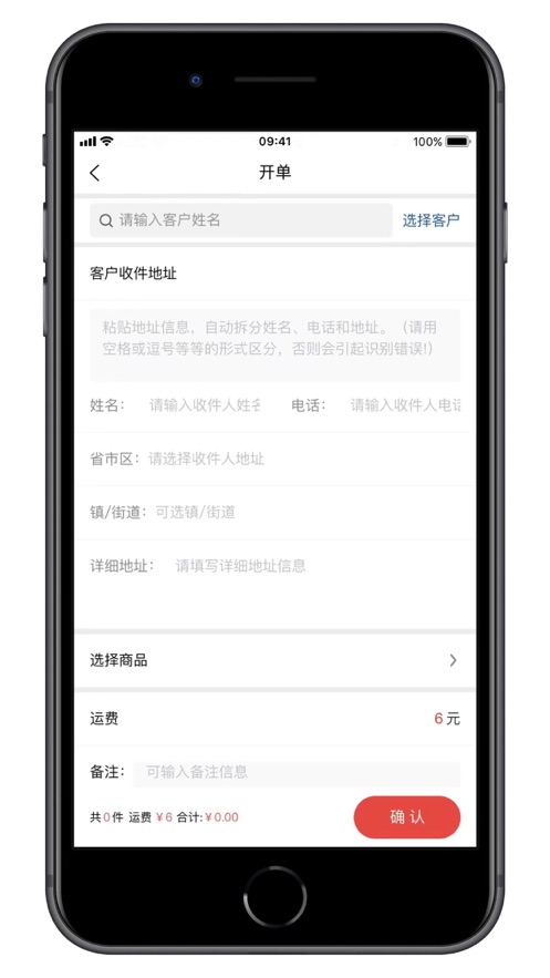 女装圈