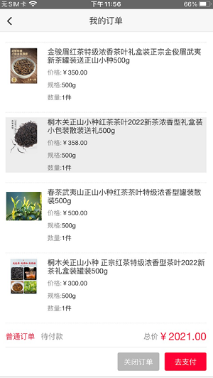 科霆悦茶坊