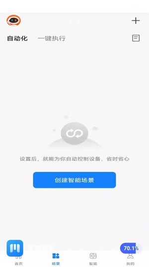 麦驰管家