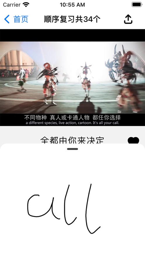 看字幕学英语
