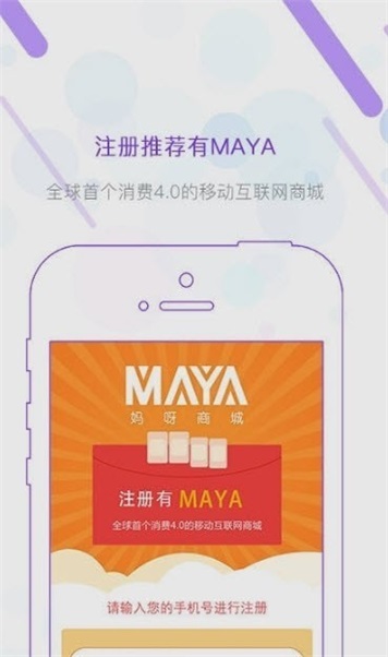 快乐达运营端