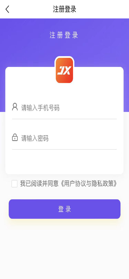 康力源健身