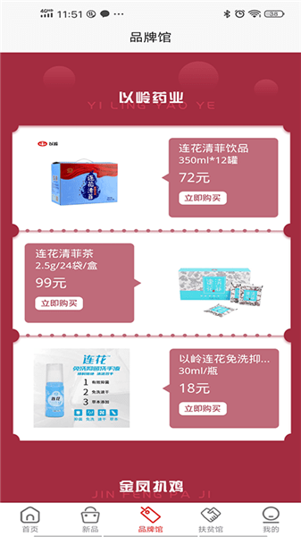 中追码购