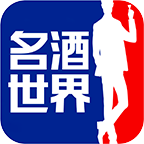 名酒世界