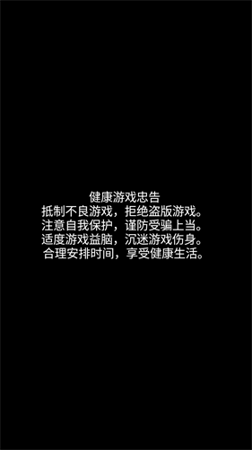 永久发财树