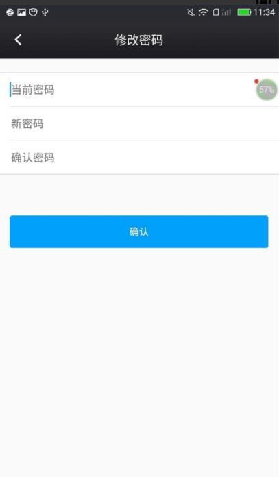 ​鑫考云校园