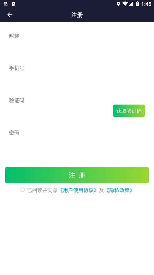 多物app