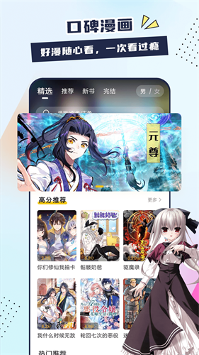比熊漫画免费漫画