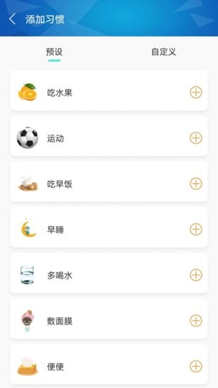减脂菜谱瘦身