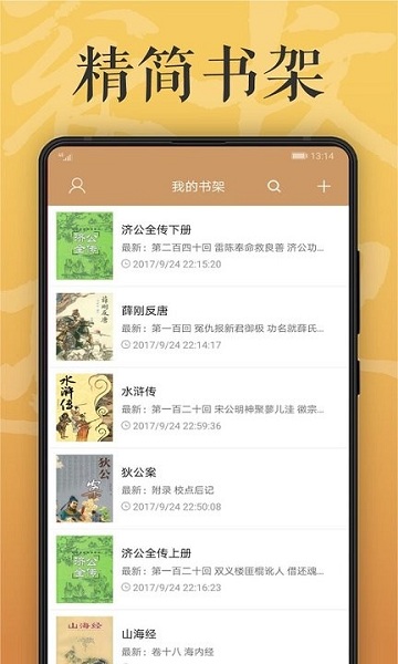 木瓜看书老版本
