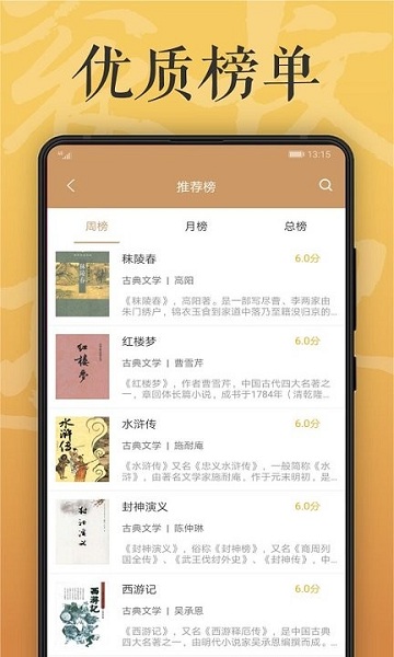 木瓜看书老版本