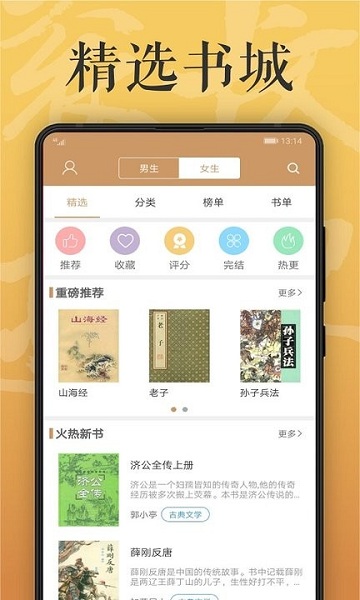 木瓜看书老版本