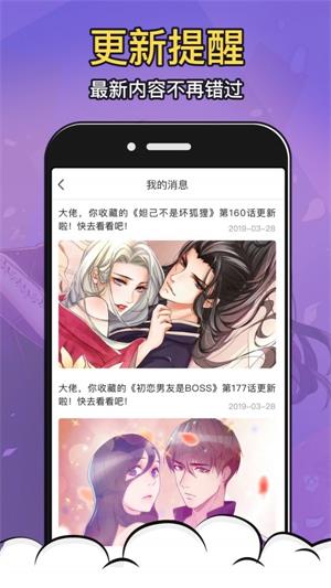 19漫画免费韩漫