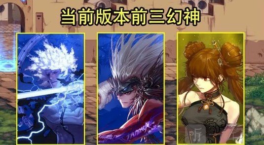 DNF2023最强职业推荐 地下城与勇士2023年什么职业比较强