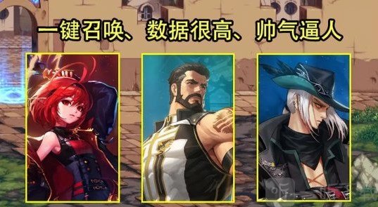 DNF2023最强职业推荐 地下城与勇士2023年什么职业比较强