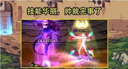 DNF2023最强职业推荐 地下城与勇士2023年什么职业比较强