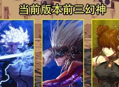 DNF2023最强职业推荐 地下城与勇士2023年什么职业比较强