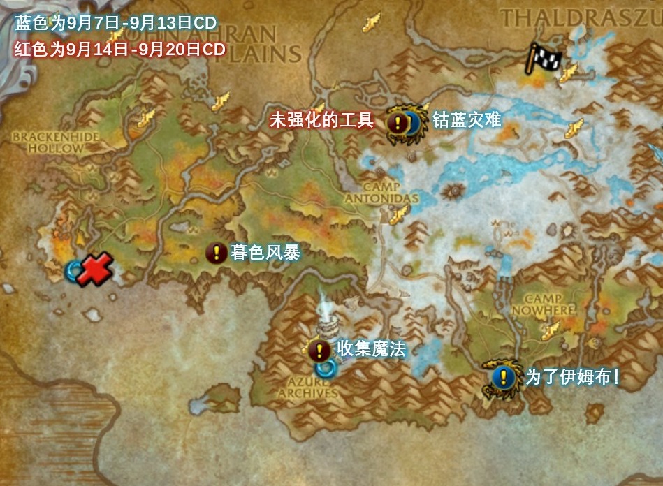 魔兽世界碧蓝林海世界任务怎么做 碧蓝林海世界任务攻略分享