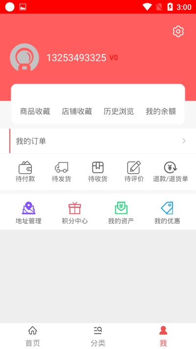 趣品味