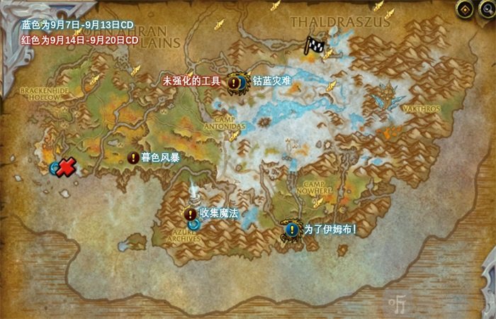 魔兽世界碧蓝林海世界任务完成攻略 碧蓝林海世界任务介绍