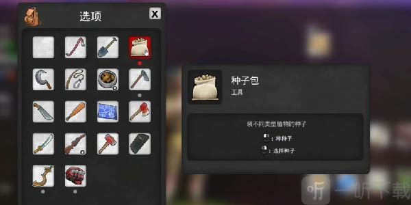 我的水世界求生種田方法 我的水世界求生種田技巧