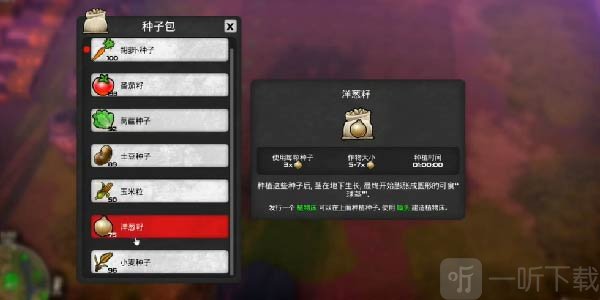 我的水世界求生種田方法 我的水世界求生種田技巧