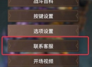 永劫无间外观调整补偿有什么外观调整补偿详情以及领取方法