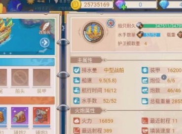 航海日记2自动贸易玩法介绍 自动贸易5万仓游戏攻略