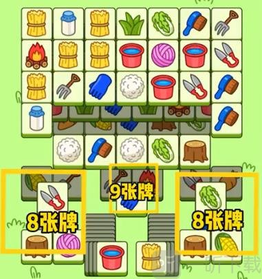 羊了个羊12.1关卡攻略 12月1日每日一关通关技巧
